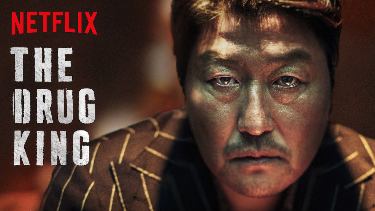 2018 The Drug King 2018 The Drug King