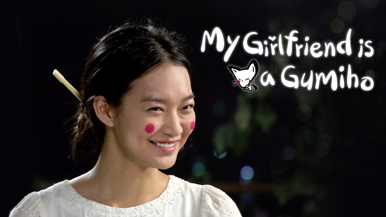 my girlfriend is a gumiho netflix