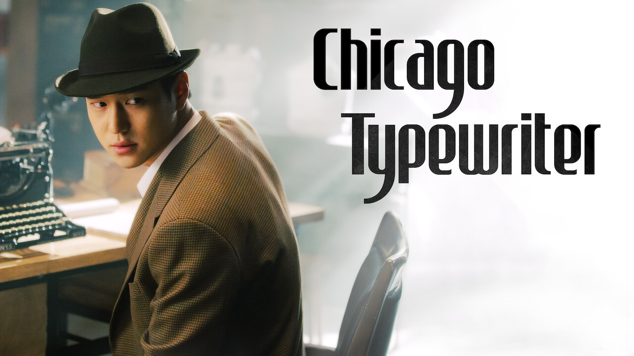 chicago typewriter netflix