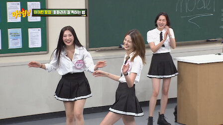 知ってるお兄さん Netflix