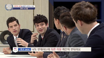 Abnormal Summit: Best of 2014-2016: Episode 14