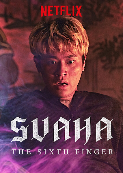 [MINI Super-HQ] Svaha: The Sixth Finger (2019) สวาหะ: ศรัทธามืด [1080p] [NETFLIX] [พากย์เกาหลี 5.1] [Soundtrack บรรยายไทย + อังกฤษ] [เสียงเกาหลี + ซับไทย] [USERLOAD]