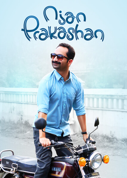 Njan prakashan best sale full movie