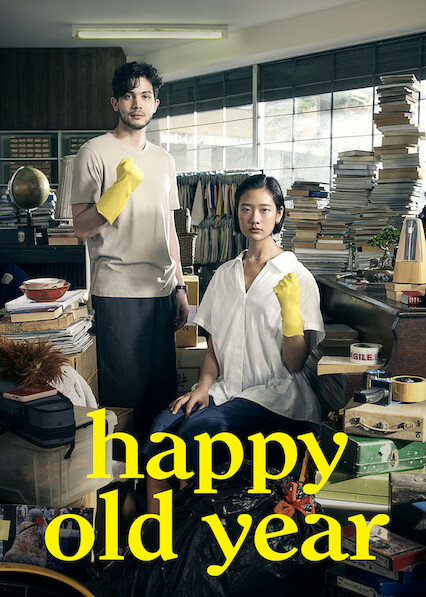 Suvagratporn - Is 'Happy Old Year' on Netflix? Where to Watch the Movie - NewOnNetflix.info